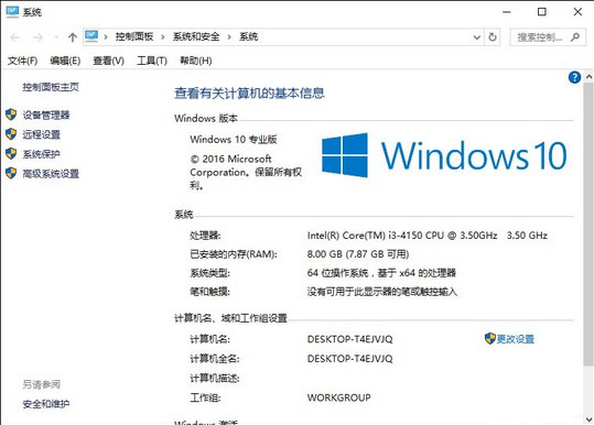 win10安装密钥有哪些  win10安装密钥分享