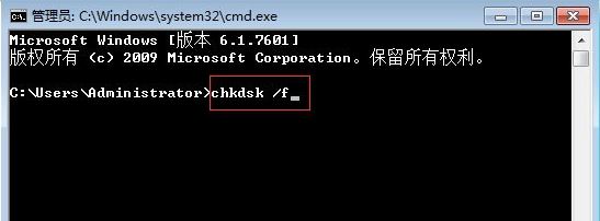 win7系统2