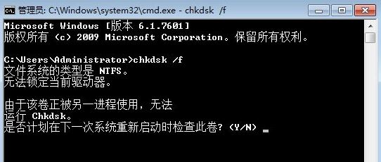 win7系统3