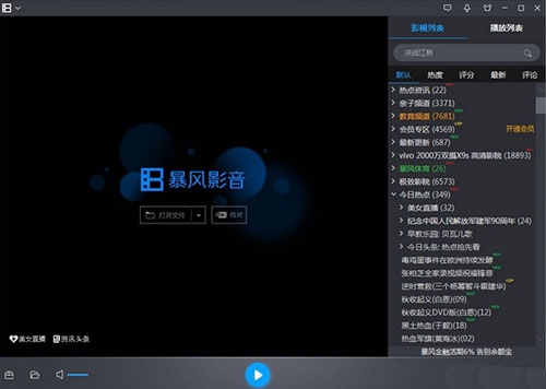 avi文件2