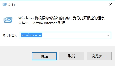 win10应用商店提示0x80070422错误代码怎么办