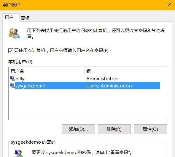 win10系统如何隐藏管理员账户   win10系统隐藏管理员账户的方法