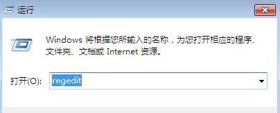 win7系统打印机提示spoolsv.exe应用程序错误怎么解决