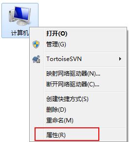 win7系统1