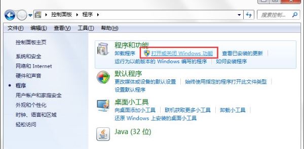 win7系统4