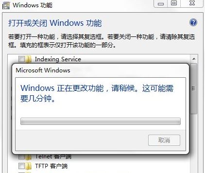 win7系统11