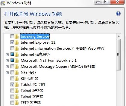 win7系统10