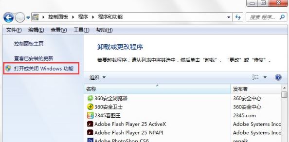 win7系统9