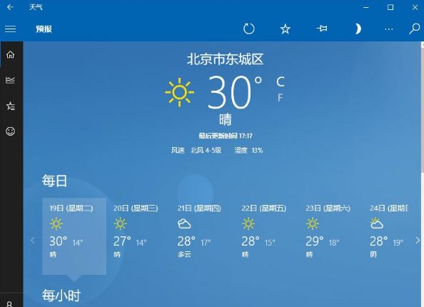 天气预报3