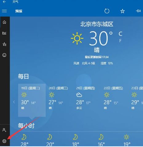 天气预报4
