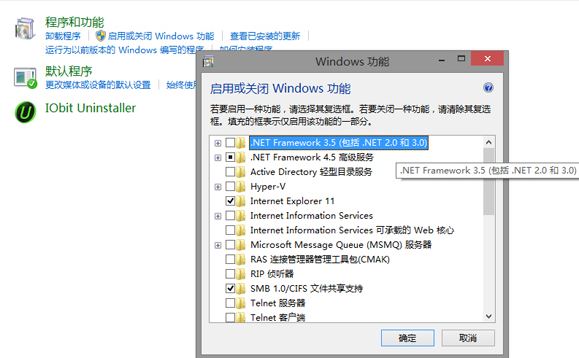 win8系统