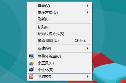 win8系统如何删除右键菜单选项    win8删除右键菜单选项的操作方法