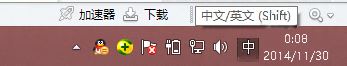 win8系统1