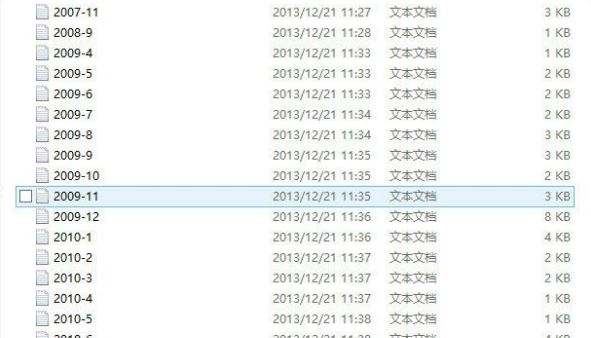 win8系统2