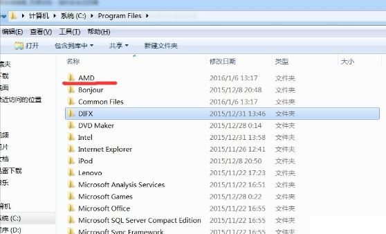 win7系统3