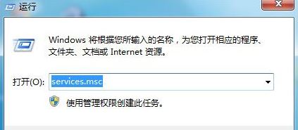 win7系统如何彻底关闭qiyiservice.exe进程    彻底关闭qiyiservice.exe进程的方法