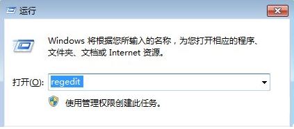 win7系统下lol打字没有候选框怎么办    lol打字没有候选框解决方法