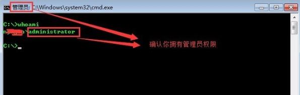 windows7系统guest账户怎么开启   windows7系统guest账户开启的方法