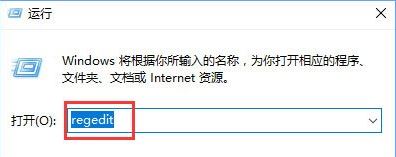 win10系统2