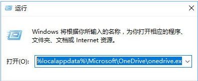 onedrive5