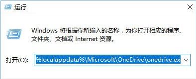 onedrive6