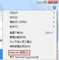 internet选项在哪1