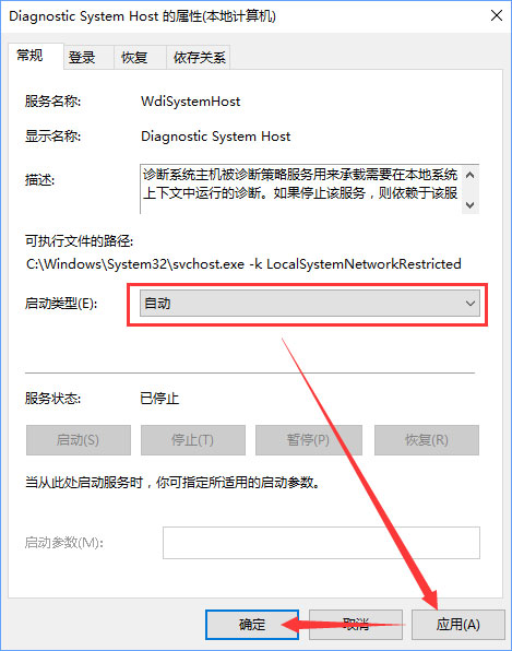 win10系统4