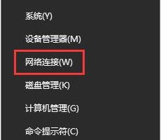 win10系统5