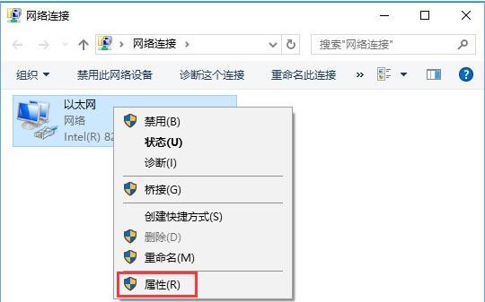 win10系统6