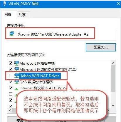 win10系统7