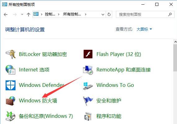 lol无法连接服务器3