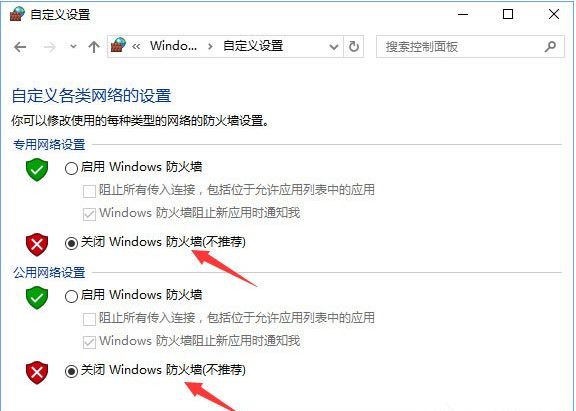 lol无法连接服务器5