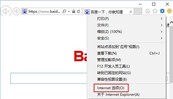 lol无法连接服务器6