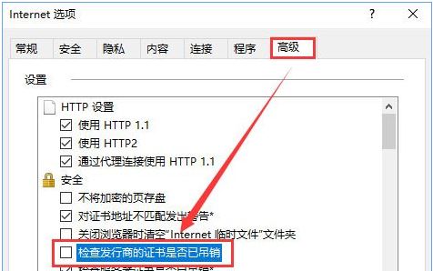 lol无法连接服务器7