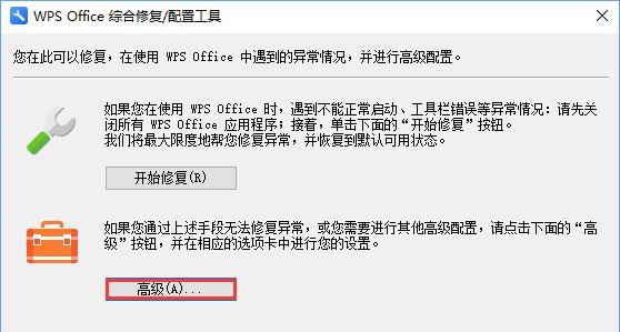 热点3