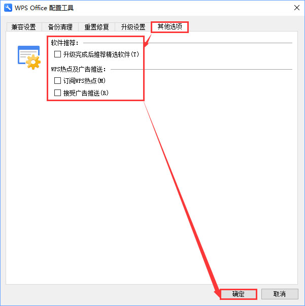 热点4