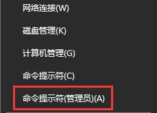 win10激活2