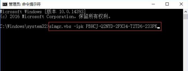 win10激活4