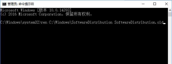 win10更新失败3