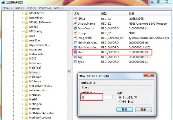 win7系统宽带连接出现错误1068怎么办    如何解决win7系统宽带连接出现错误