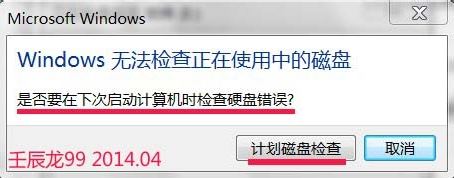 win7系统5