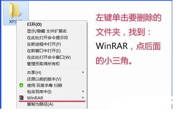 win7系统6