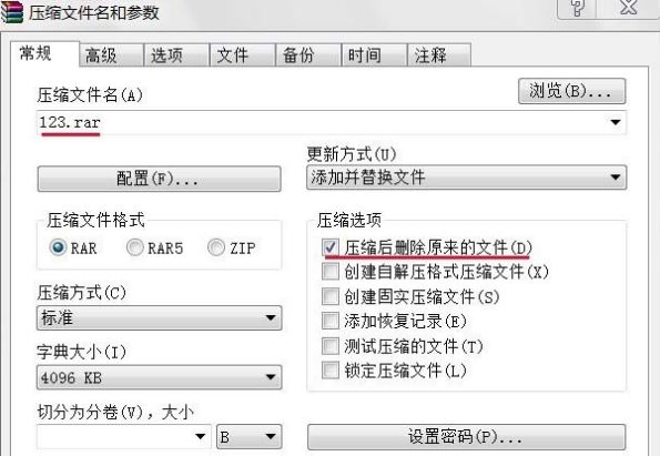 win7系统8