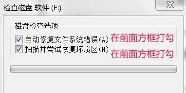 win7系统文件名 目录名或卷标语法不正确无法删除文件怎么办