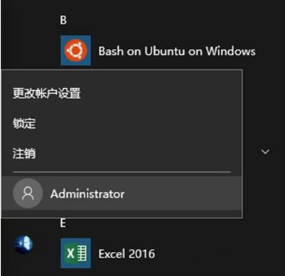 windows10系统5