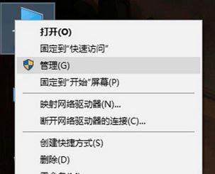 windows10系统2