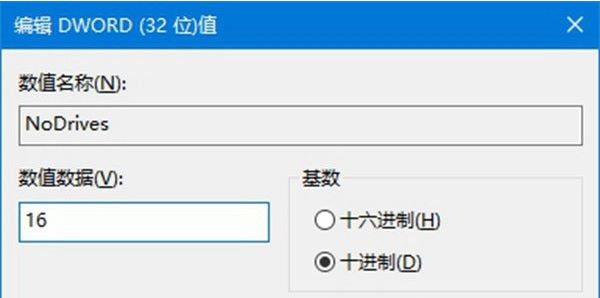 windows10系统10