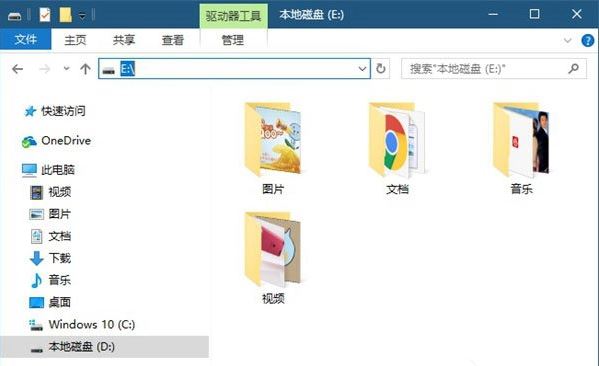 windows10系统12