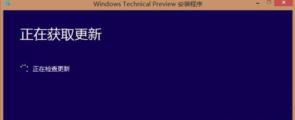 win10系统1