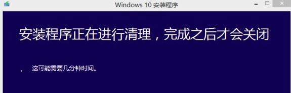 win10系统3